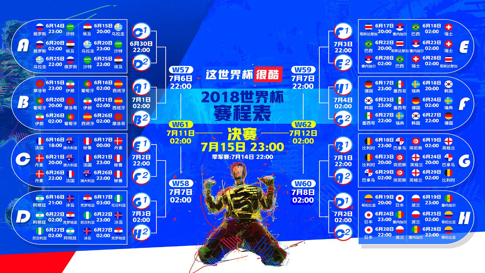 跨界对决，哈登激战穆古鲁扎，60分钟挑战中国队胜负难料